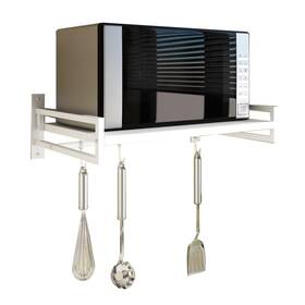 Abcool Ht-s07 Wall Mount Microwave Oven Shelf Rack White Carbon Steel Counter Count